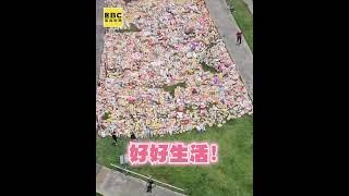 三峽悲劇路口堆滿鮮花零食@newsebc
