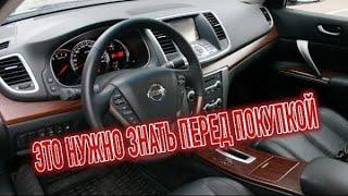 Почему я продал Ниссан Тиана 2? Минусы б/у Nissan Teana J32 с пробегом