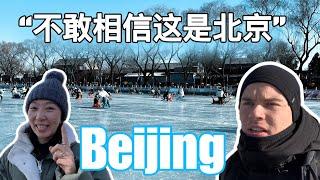 Why You Must Go to Beijing in Winter! 我被北京姐姐绑架了！比利时小哥沉浸体验地道北京味儿！#中国 #china #travel #beijing #旅行