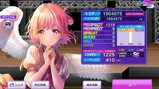 ｢D4DJ Groovy Mix｣ FACE - Laur feat. Yamate Kyoko [EX 14/PFC MAX -6]