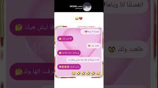 تبي تضحك تابع حسابي|:️ لايكاتكم_تهمني_وتعليقكم_آهم اغاني شاشه شوداء  احبكم #مصعب #متابعه_لحسابي 
