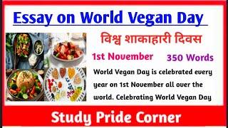 Essay on World Vegan Day | Essay on World Vegan Day in English | World Vegan Day Essay