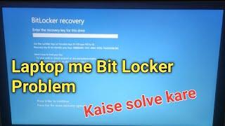 BitLocker Recovery Problem ko kaise solve kare || @JogendraGyan