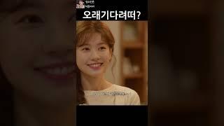 [구독자분 제보영상]오래기다려떠? 밥먹은거 자랑하는 유치원생 우주