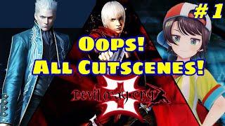 Oozora Subaru plays DMC 3: All Cutscenes Edition, Part 1