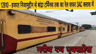 12910 H.Nizamuddin To Bandra Terminus INDIA'S Fastest Garibrath Express Full Train Journey In 3AC