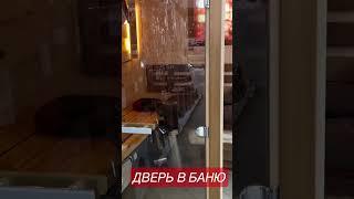 Дверь для бани. Какую выбрать?