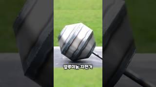 놀라운 알루미늄 자전거 ‍️ 하이드로 포밍  풍선 공법 #로드자전거 #로드바이크 #전기자전거 #산악자전거