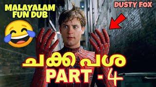 CHAKKAPASHASPIDERMAN MALAYALAM FUN DUB | PART 4 | MALAYALAM VINES | DUSTY FOX