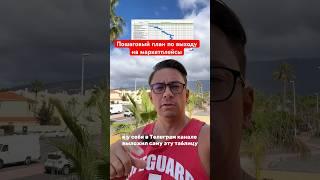 ТАБЛИЦА. КАК ВЫЙТИ НА МАРКЕТПЛЕЙСЫ ПОШАГОВО? РАССКАЗАЛ О ВСЕХ ШАГАХ