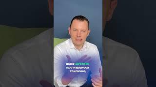 Последствия нарциссического абьюза | Антон Махновский