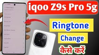 iqoo z9s pro 5g me ringtone kaise change Kare / how to change ringtone iqoo z9s pro 5g