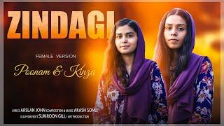 ZINDAGI ll FEMALE VERSION ll PONAM & KINZA ll NEW MASIHI GEET 2023 ll ARSLAN JOHN ll OFFICIAL VIDEO