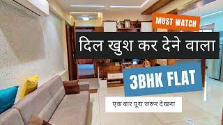 दिल खुस कर देने वाला 3BHK घर गोता अमदावाद | flats for sale in ahmedabad | ID- 166