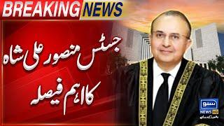 Justice Mansoor Ali Shah Historic Verdict | Breaking News | Supreme Court | Suno News HD