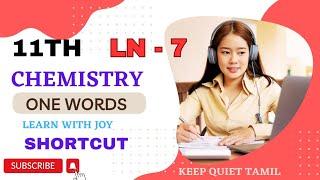 11th Chemistry ln 7 one word shortcut tamil//@musictamilchannel2492 #keepquiet #11thchemistry