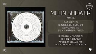NELL (넬) - Moon Shower [가사]