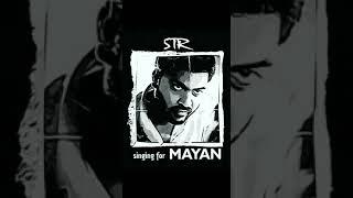 Baby song on the way from STR and MAYAN team /Simbu/Rajesh Kanna/Vinod mohan/M.SJones Rupert