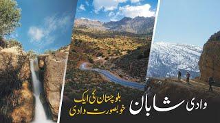 Shaban Valley | Torshor | Balochistan Coldest Place | QADEER QUETTA | Episode 19