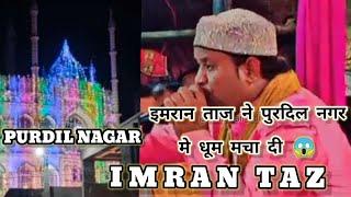 Purdil nagar ki kawwali || purdil nagar hathras || Imaran taz ki kawwali ||up me teri chalti sabir