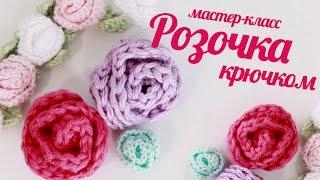 Розочки крючком  Вязаные розы для амигуруми