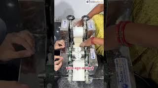 Compact Panipuri Cutting Machine | Panipuri Cutting Machine | Compact Golgappa Cutting Machine