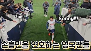 맨유 전 4:3 승리 후 기분좋게 퇴근하는 손흥민