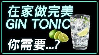 廚師家裡會有哪些好用設備？舒肥機？離心機？【思想實驗室】