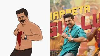 Raa Macha Macha | Meme Funny Art | Lyrical | Game Changer | Ram Charan | Shankar