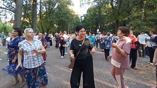 ТАНЦЫ  БАБЬЕ ЛЕТО ПРОДОЛЖАЕТСЯ В ПАРКЕ ГОРОДСКОМ 15.09.24 г. Калуга