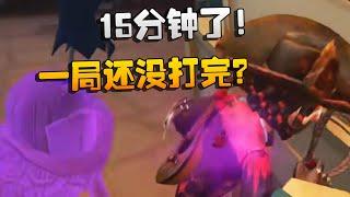 15分钟了！一局还没打完？沙龙夜宵杯 | Identity V | アイデンティティV