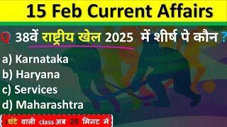 15 February Current Affairs 2025 Daily Current Affairs Current Affair Today Current Affairs 2025 CA