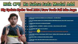 MTK CPU Big Update 2024 Hydra Tool v2024.8.22.0 (MediaTek Preloader mode Authentication Improved)