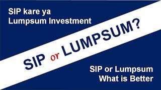 SIP or Lumpsum | क्या बेहतर हे आप के लिए | SIP or Lumpsum what is best for you?