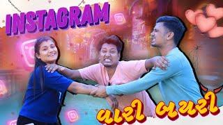 Instagram વારી બયરી | Comedy AR Presents | Full Comedy