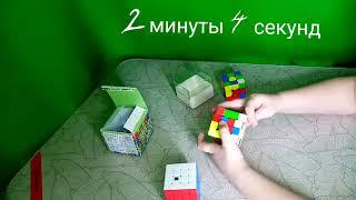 Обзор кубик Рубика 4×4