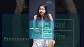Bup Admission Preparation  | Bup FST | Joykoly