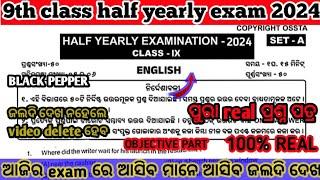 9th class half yearly exam sle english objective question answer 2024|| LS EDUCATION