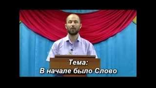 Евангелие на каждый день(1)TV.