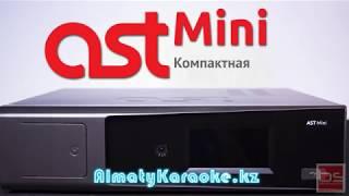 Обзор караоке системы AST Mini от Алматы Караоке