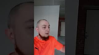 Приемка квартиры в новостройке ЖК Шишимская горка от застройщика Брусника  #приемка #приемкаквартиры