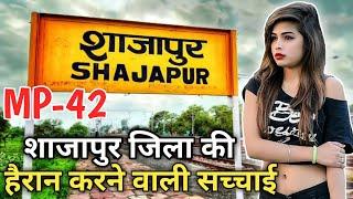 शाजापुर जिला!!SHAJAPUR DISTRICT HISTORY!!HISTORY OF SHAJAPUR CITY!!SHAJAPUR MARKET!!SHAJAPUR CITY