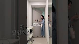 여름엔 필수! 마음이 편해집니다