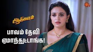 எல்லாம் நடிப்பு | Aadukalam - Semma Scenes | 10 April 2025 | Tamil Serial | Sun TV