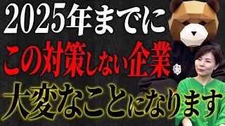 【全ての企業で役に立つ】お金をかけずに自分で出来る！口コミ集客の教科書｜Googleレビューを完全解説します