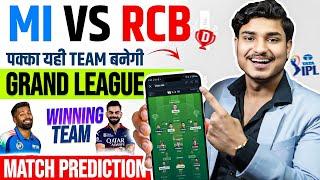 Dream 11 IPL 2025 Mi vs Rcb Team Kaise Banaye | Dream11 Kaise Khelte hai | my11circle Today Team