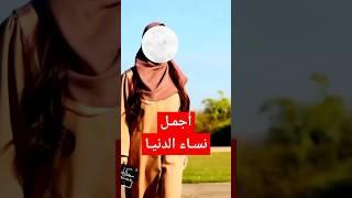 قصة السيده سارة (اجمل نساء الدنيا)وسيدنا ابراهيم. #حكايات #حكايات_مسلم #اكسبلور