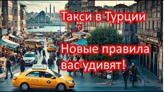 Хорошие новости из Турции - выпуск #5 - Адвокат Алтун в Анталии