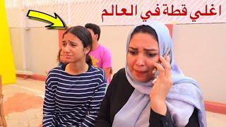 بنت صغيرة داخل المزاد - شوف حصل اية !!