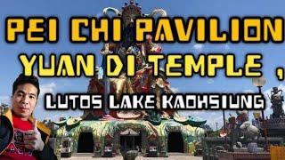 PEI CHI PAVILION (YUAN DI TEMPLE), LUTOS LAKE KAOHSIUNG | LUKAS TRAVEL VLOG